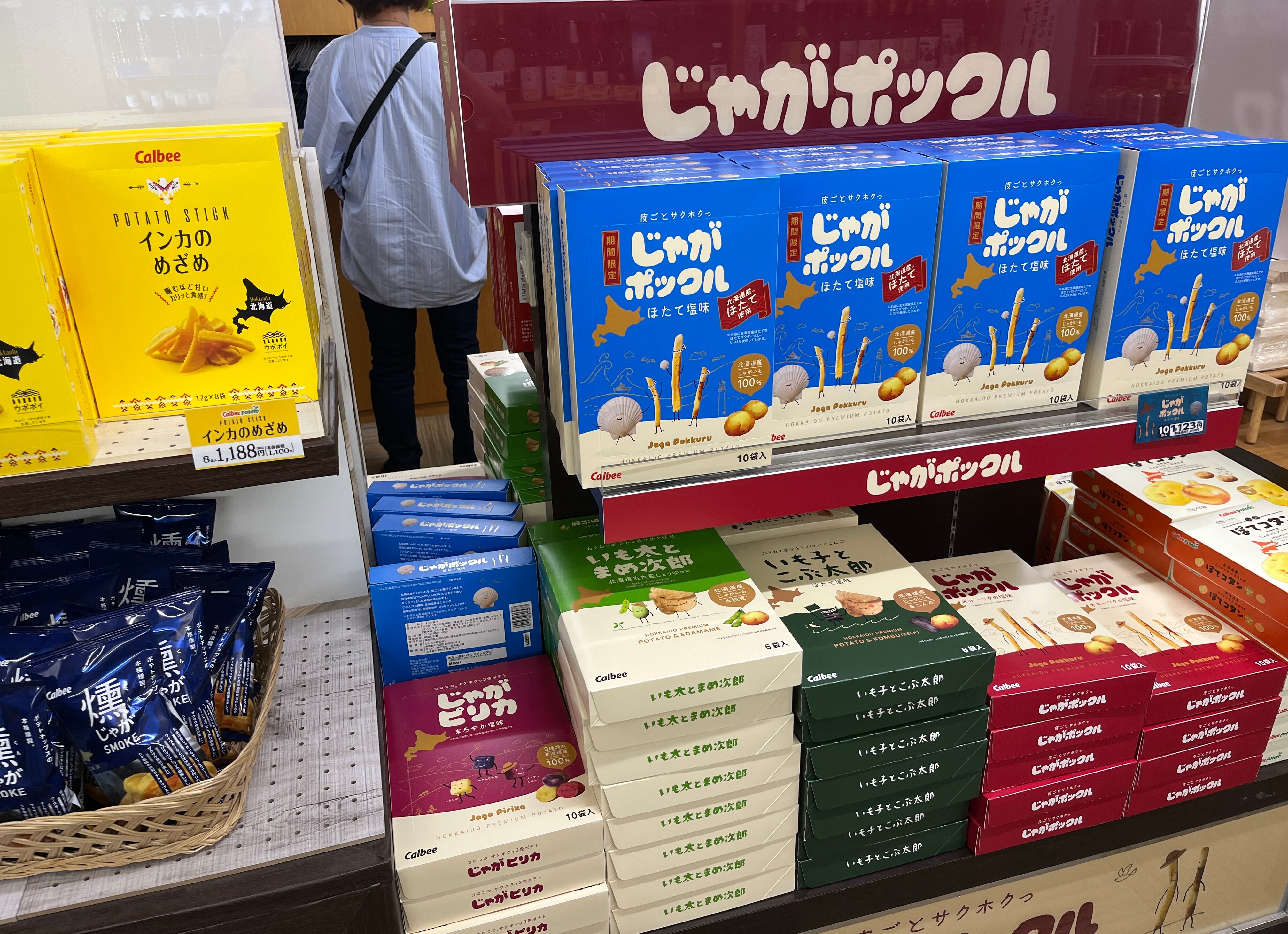 Hotel Daiheigen-浴室