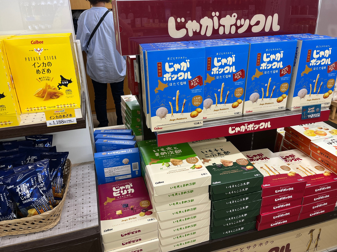 Hotel Daiheigen主图