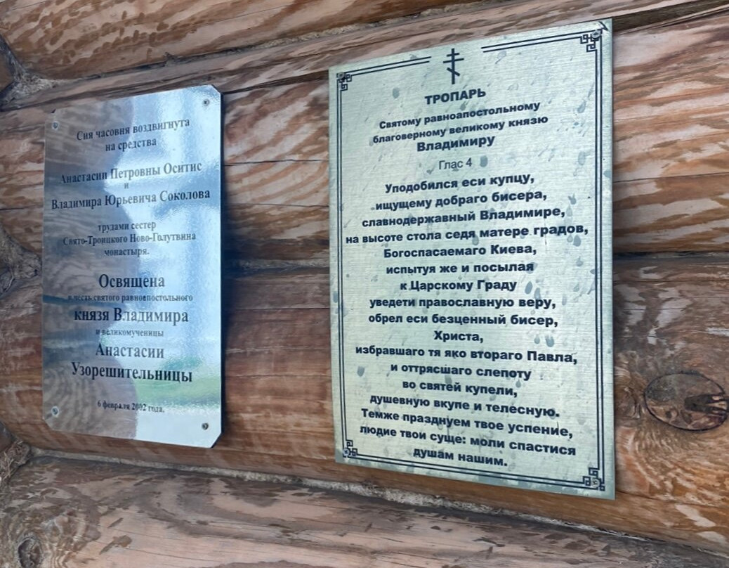 Novo-Golutvin Holy Trinity Monastery景点图片