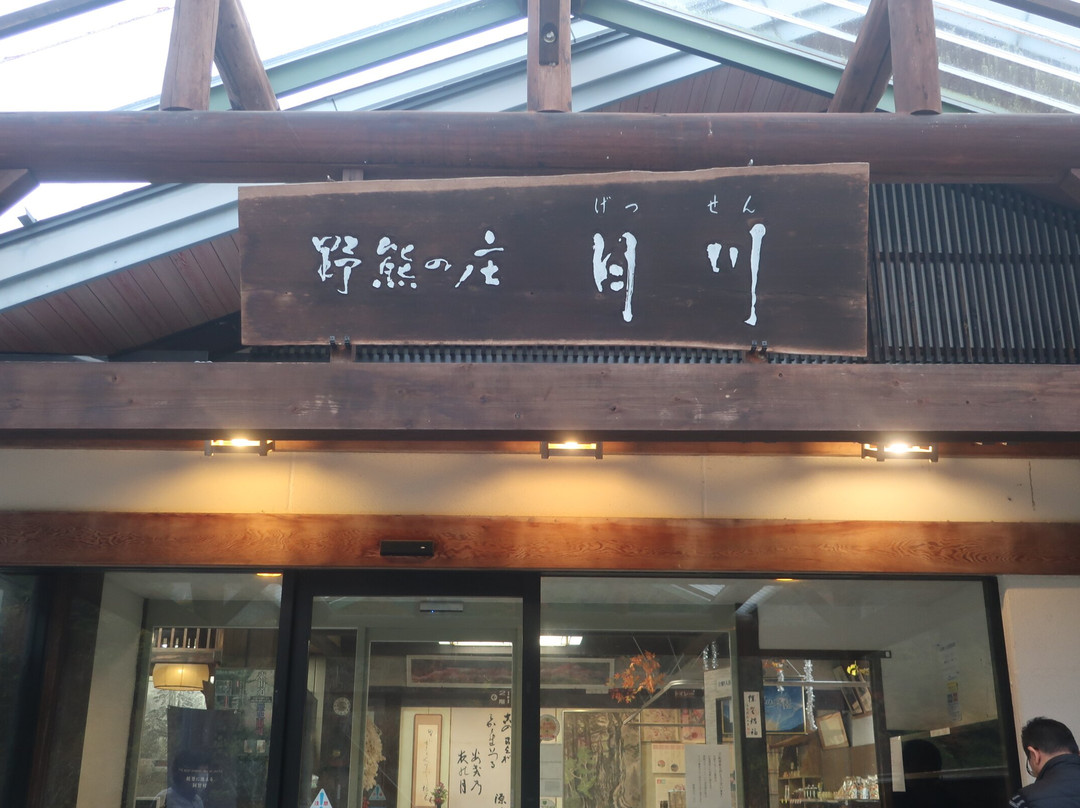 Gessen主图