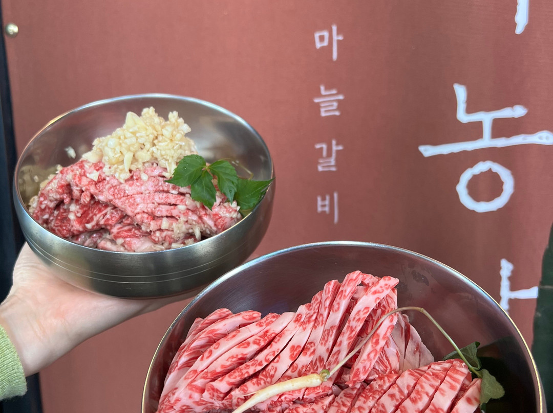 명호마농갈비