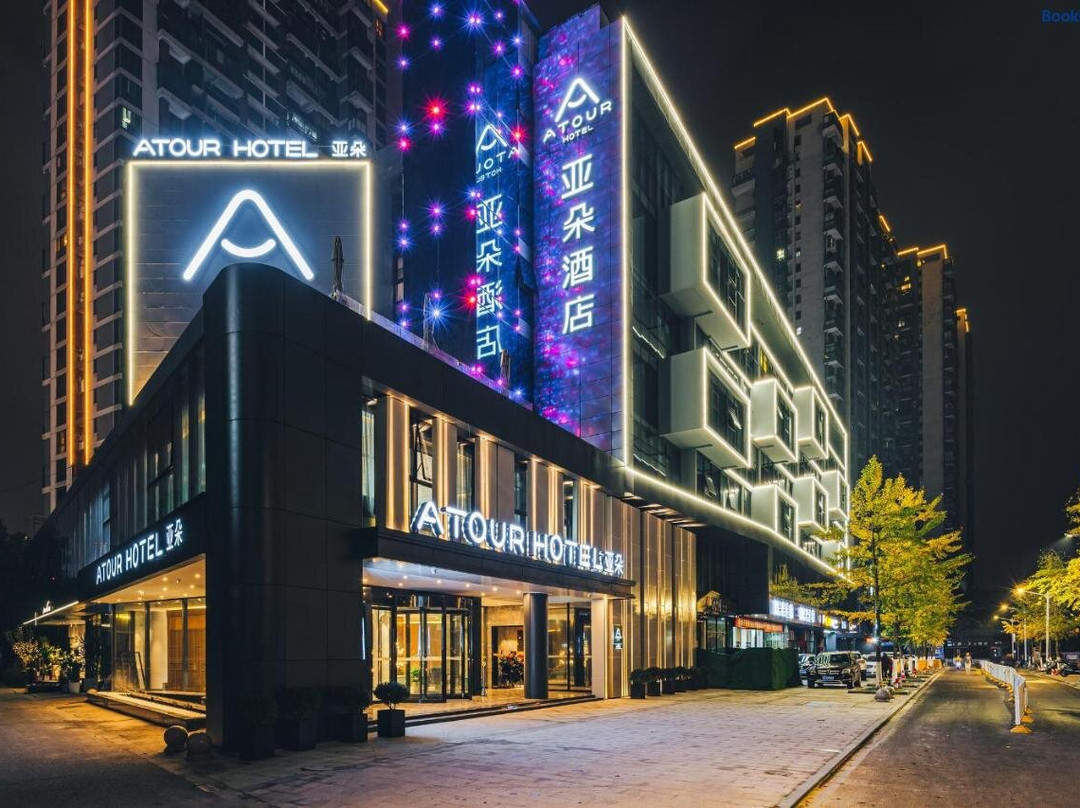 Atour Hotel (Huzhou Dongwu)