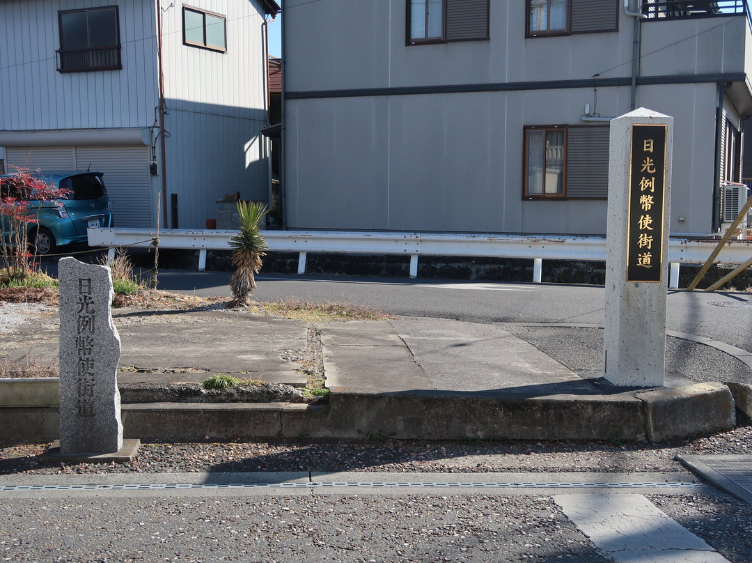 Reiheishikaido-栃木市必去景点