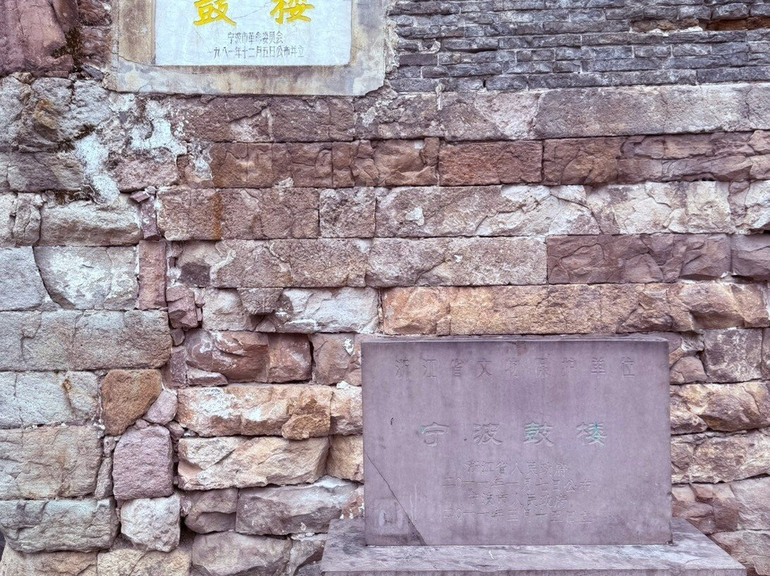 宁波鼓楼-宁波市必去景点