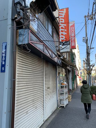 MIMARU Tokyo Ueno Inaricho主图