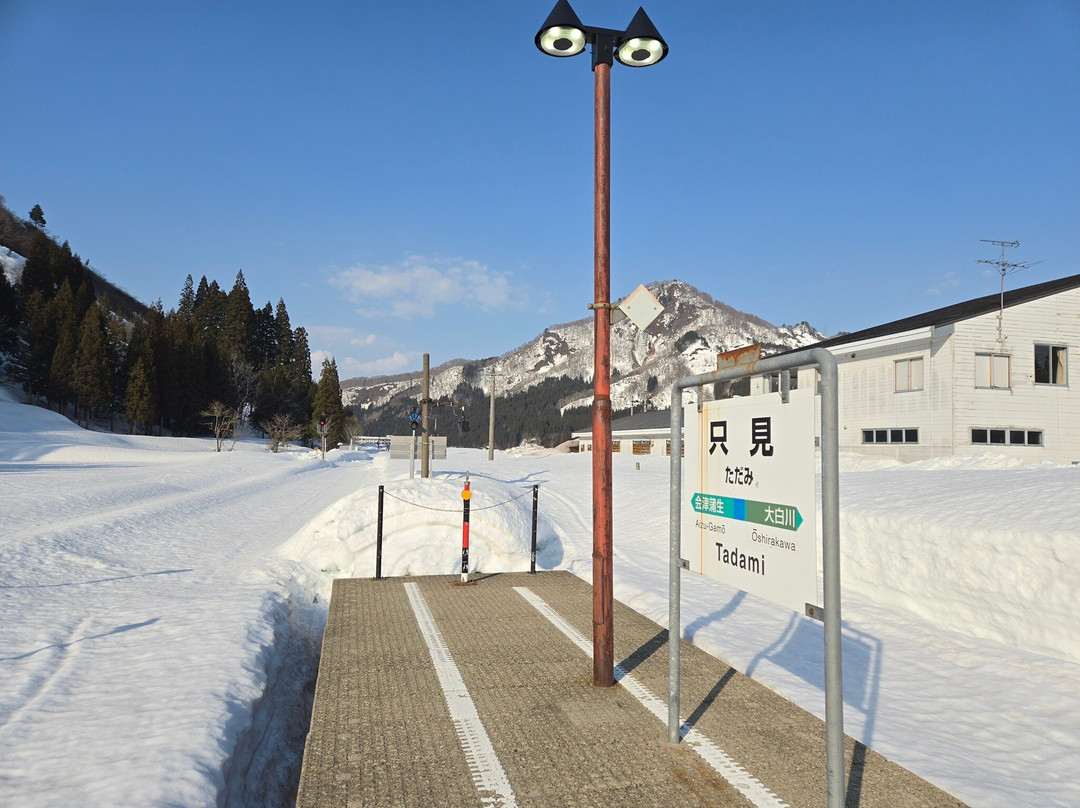 Tadami Line景点图片