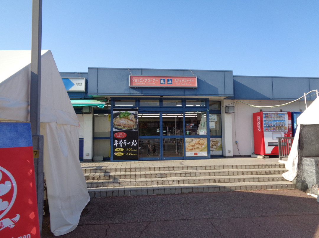 Shoo Service Area Inbound-胜央町必去景点