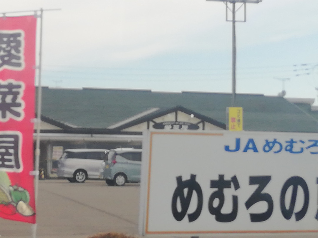 Memuro Farmers Market Aisaiya-芽室町必去景点