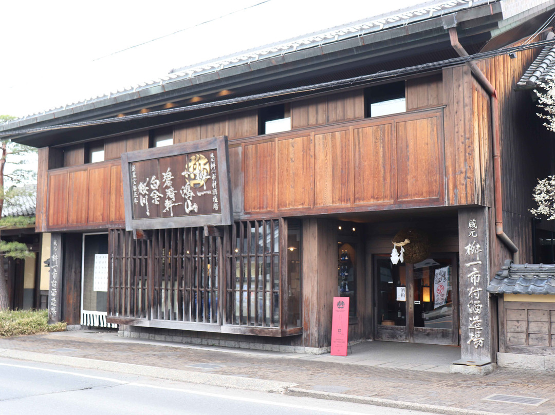 Masuichi Ichimura Sake Brewery-小布施町必去景点