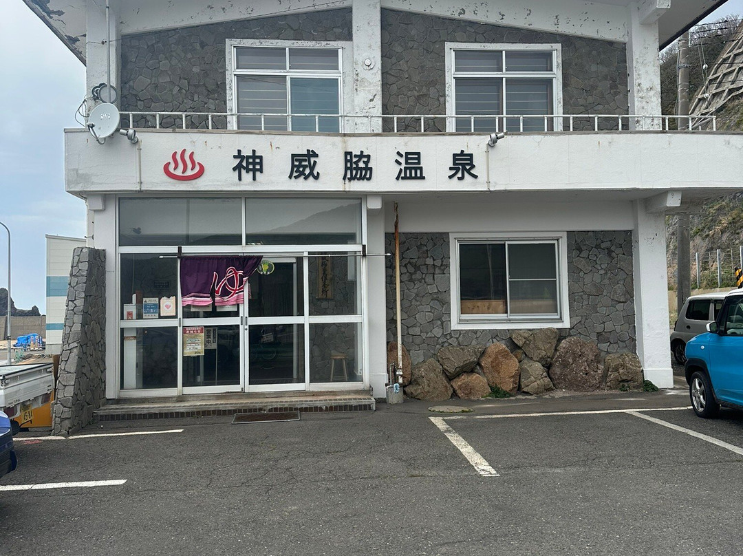Kamuiwaki Onsen-奥尻町必去景点