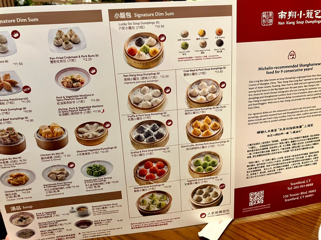 Nan Xiang Soup Dumplings - Stamford Town Center