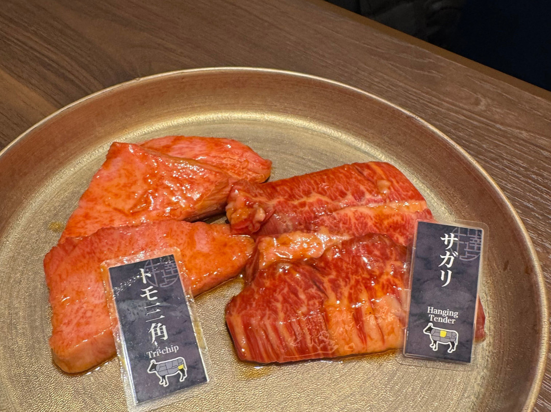 Beef Professional Asakusa