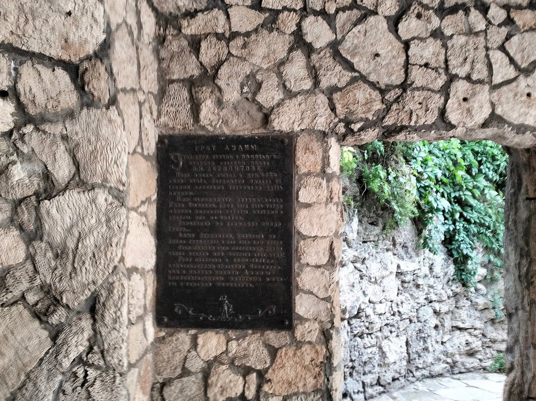 Cavern of Diana-Pyatigorsk必去景点