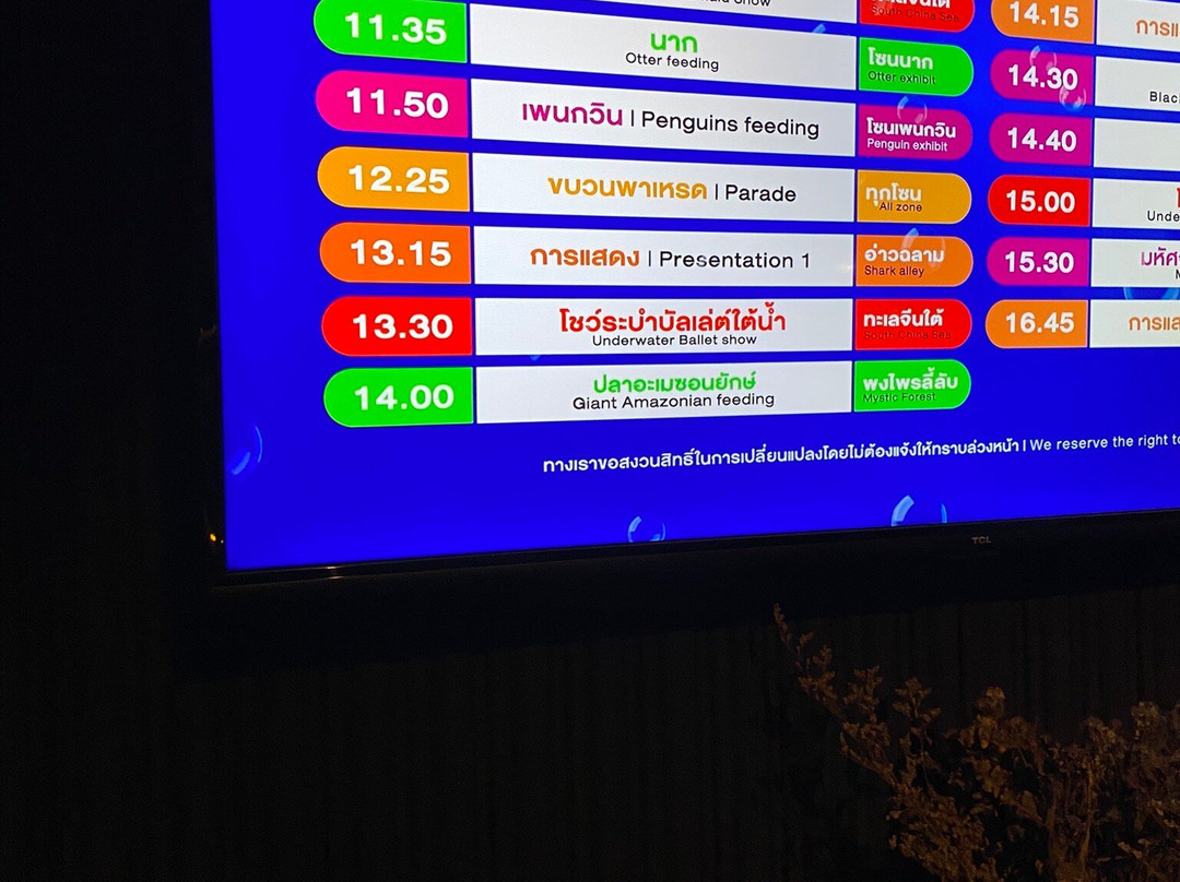 Aquaria Phuket Thailand-普吉镇必去景点