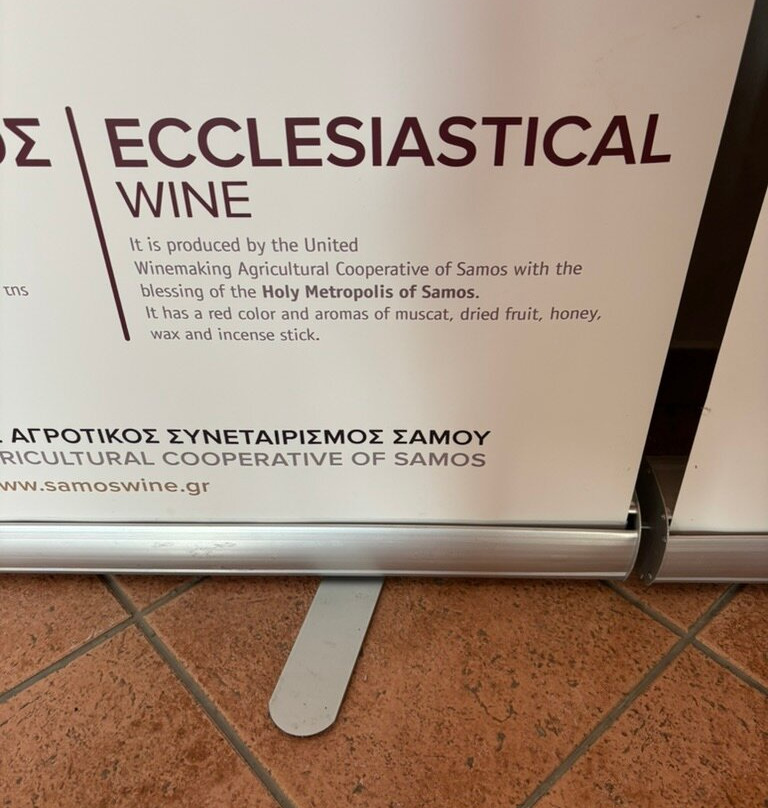 Samos Wine Museum-Samos Town必去景点