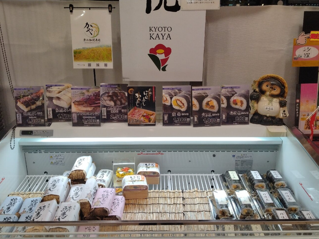 Kusatsu Parking Area Outbound-草津市必去景点