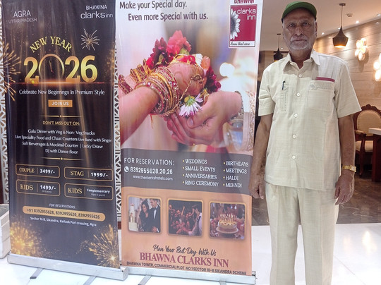 Bhawna Clarks Inn主图