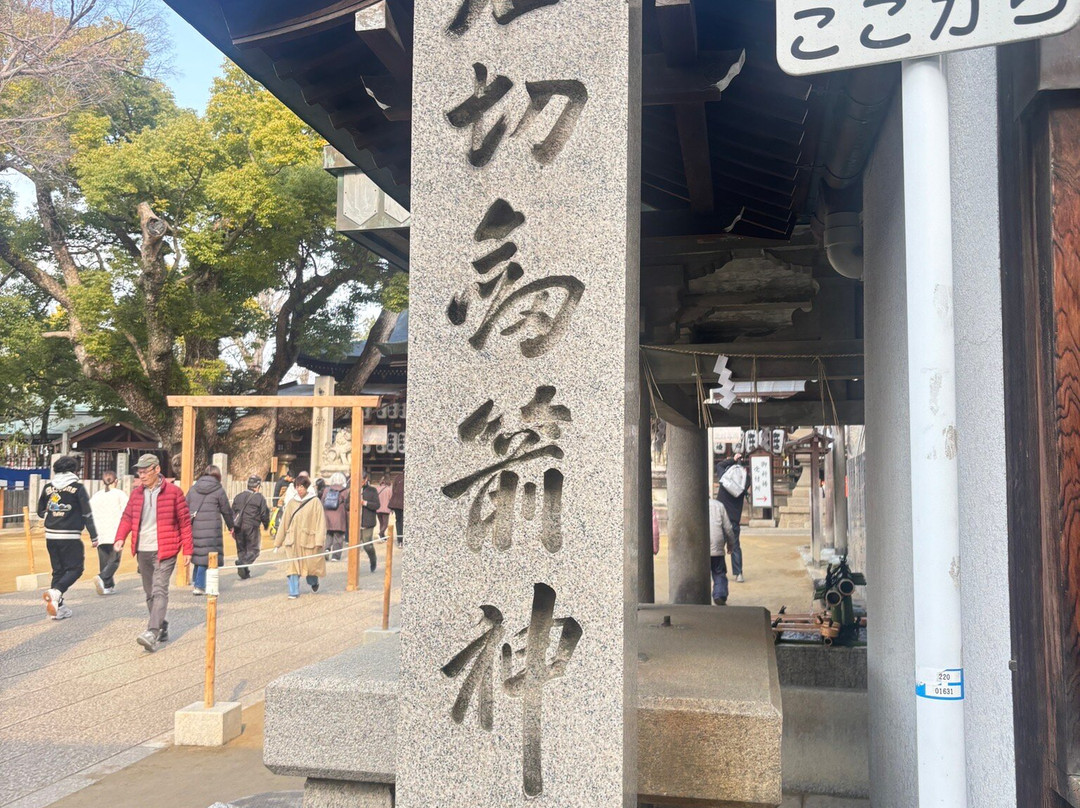 Ishikiri Tsurugiya Shrine-东大阪市必去景点
