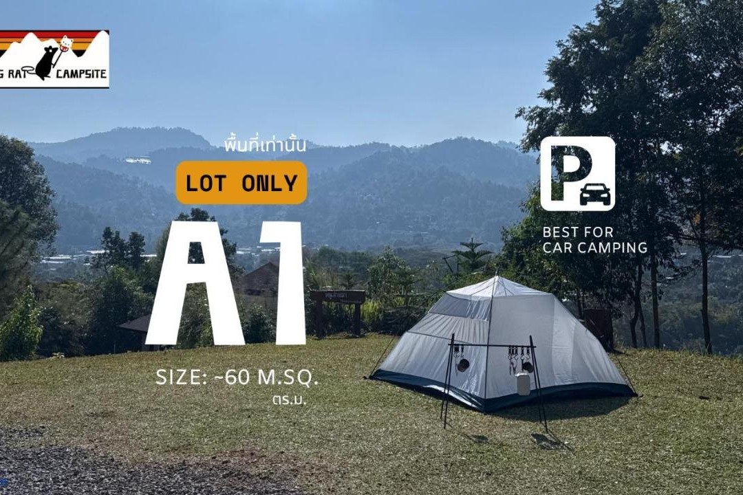 The Hunting Rat Campsite