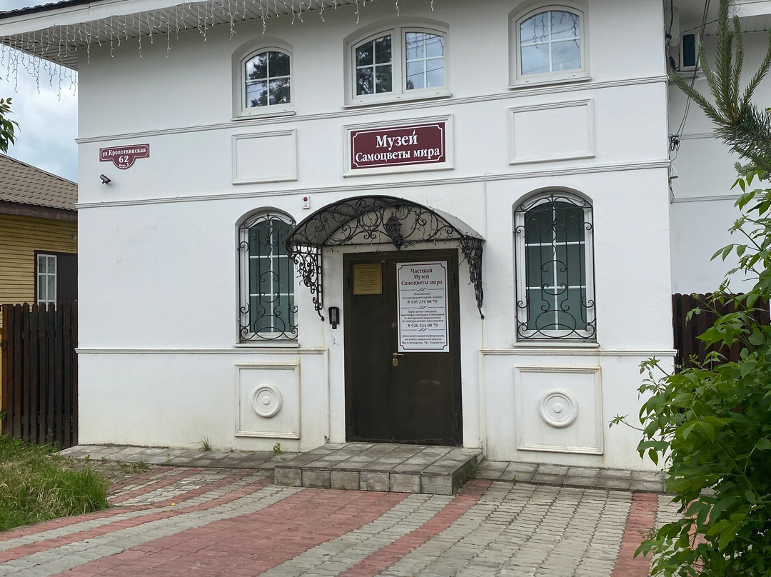 Gem Museum-Dmitrov必去景点