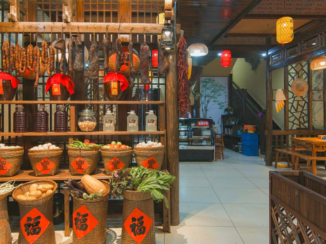 醉湘亲私房菜 (武陵源店)
