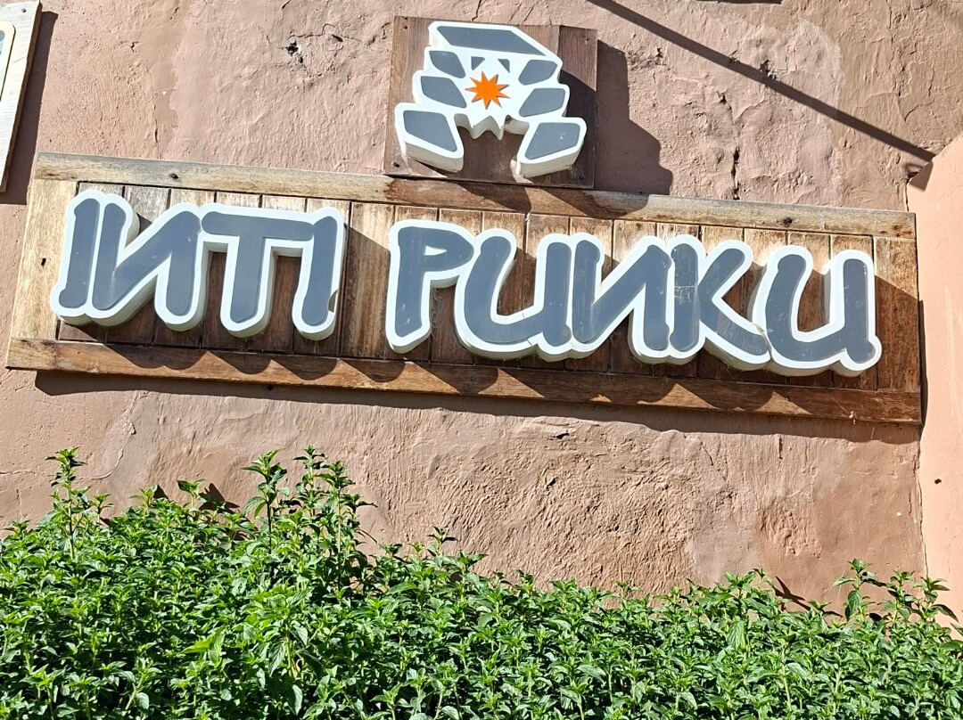 英蒂蓬库圣谷酒店主图