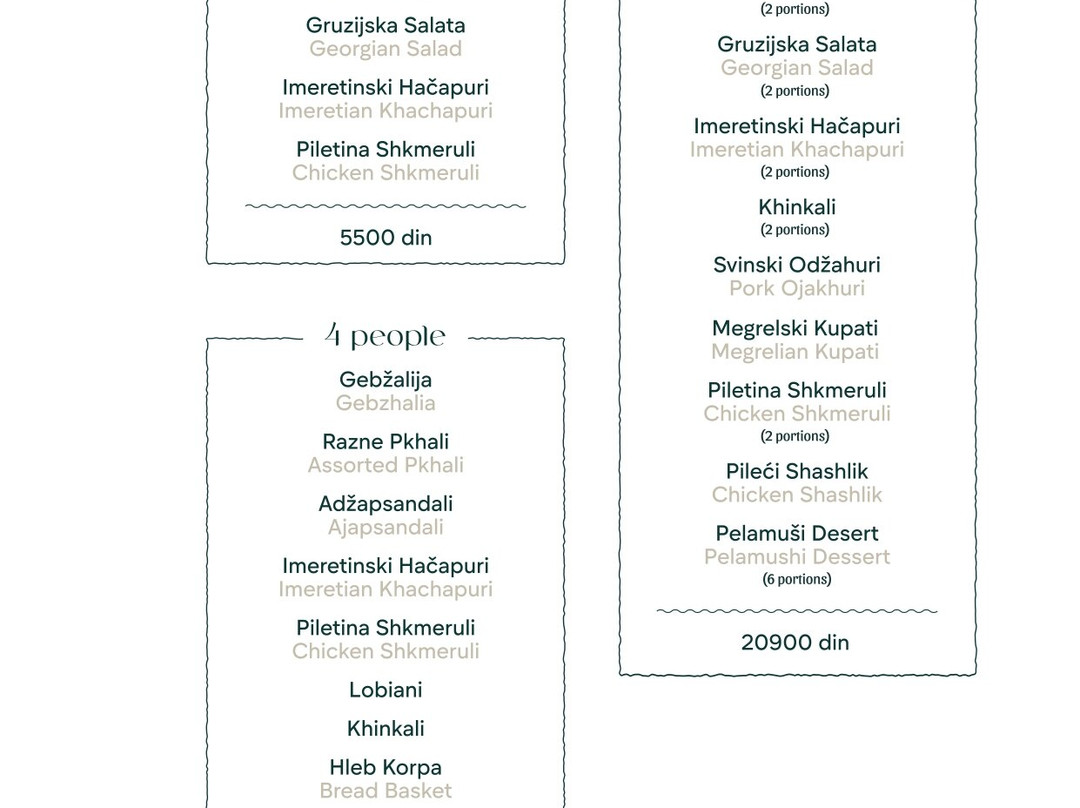 Georgian Supra