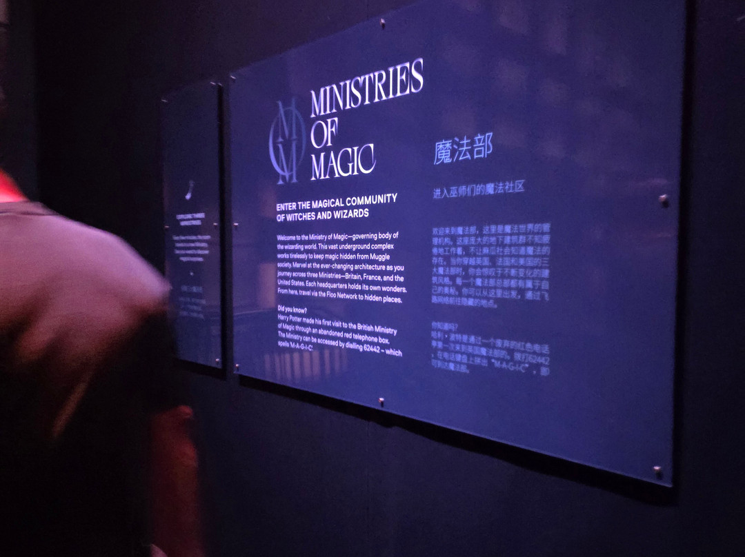 Harry Potter: Visions Of Magic Singapore-圣淘沙岛必去景点