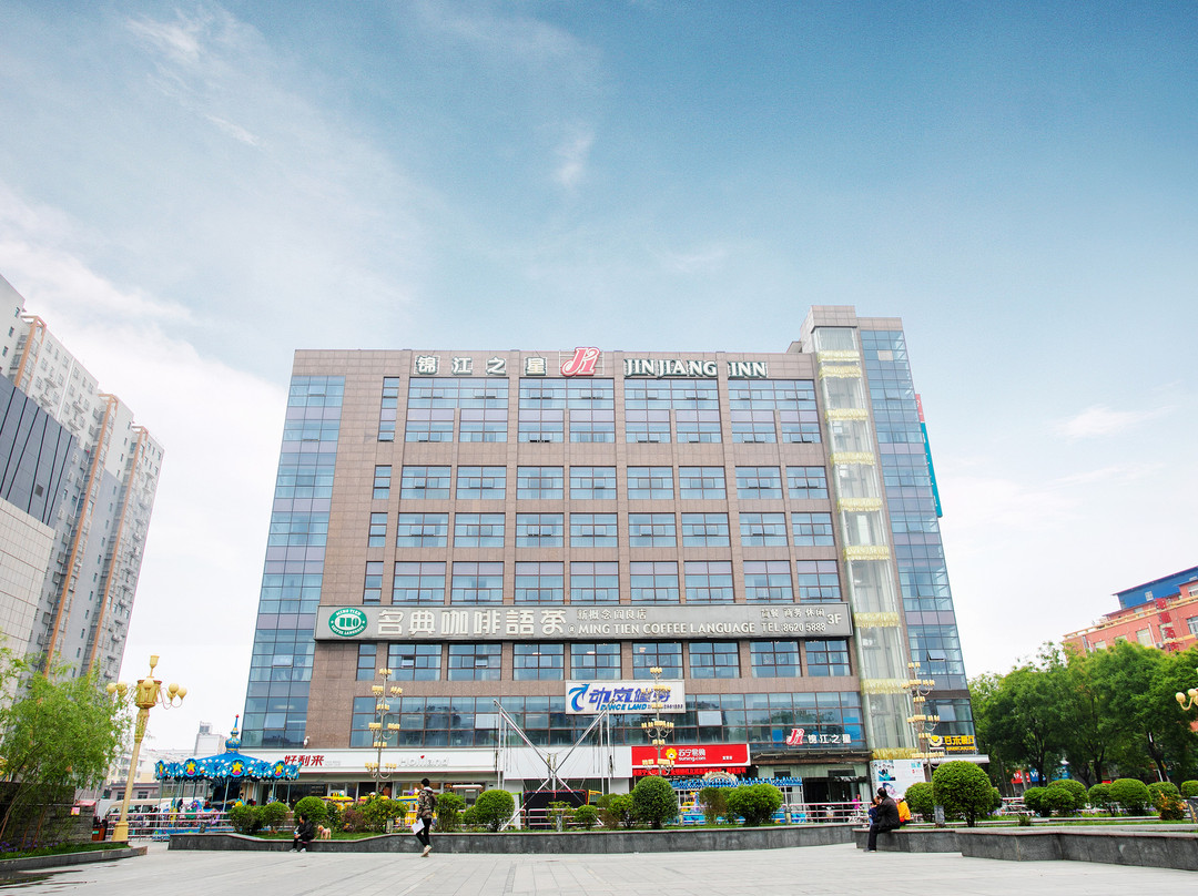 高陵县酒店住宿-西安锦江之星阎良前进路城市广场酒店