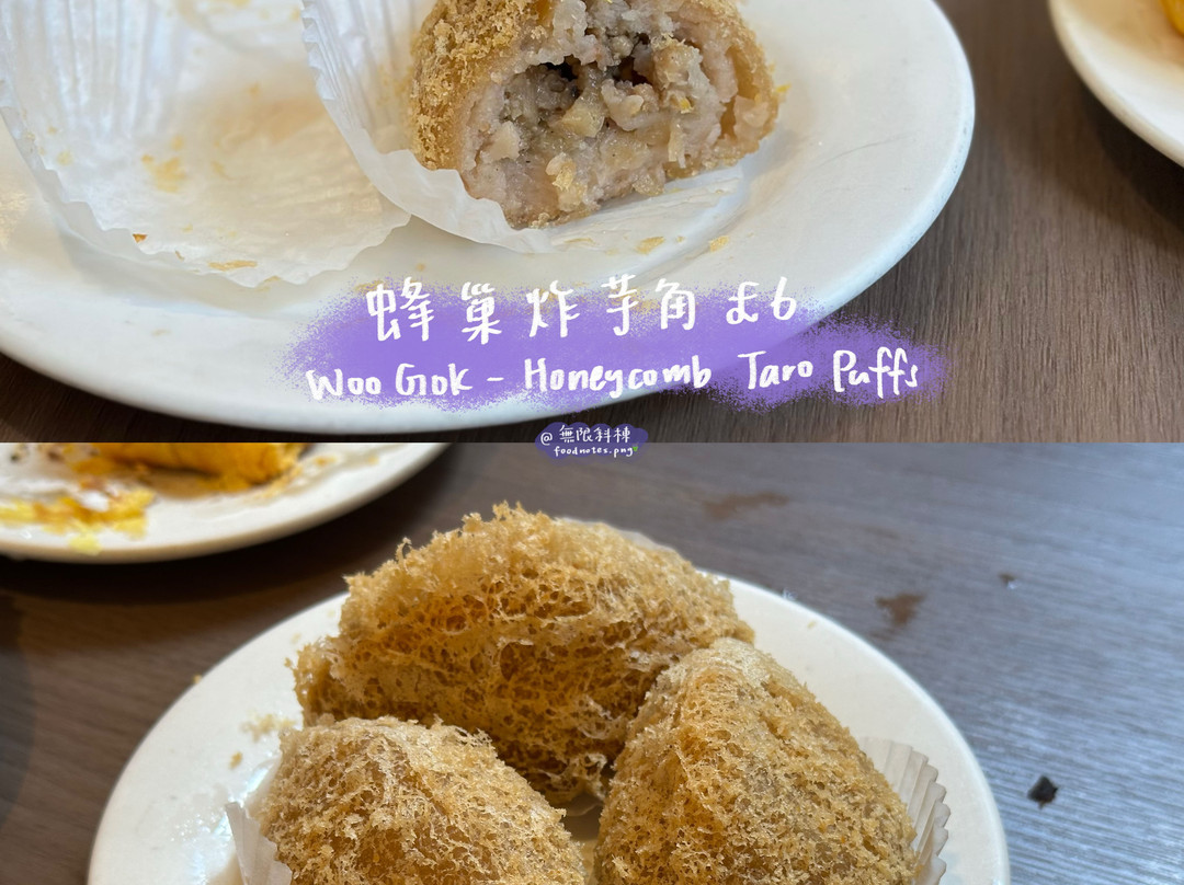 Only Yu Oriental Cuisine