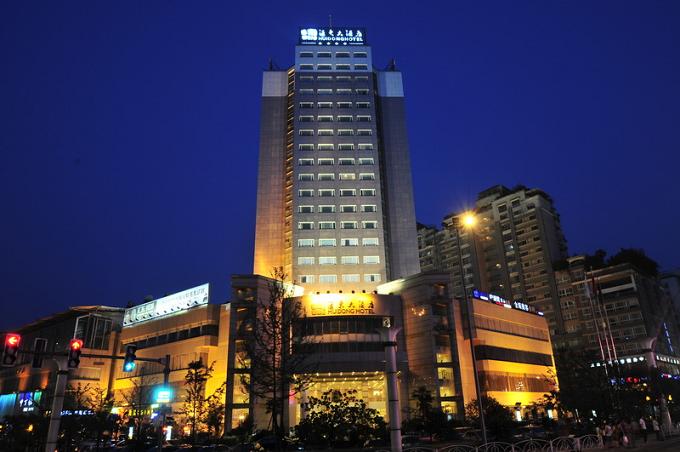 汇东大酒店-官方