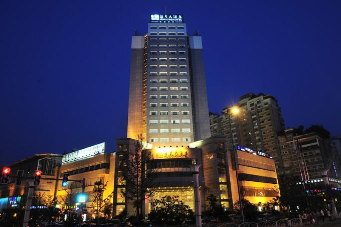 汇东大酒店主图