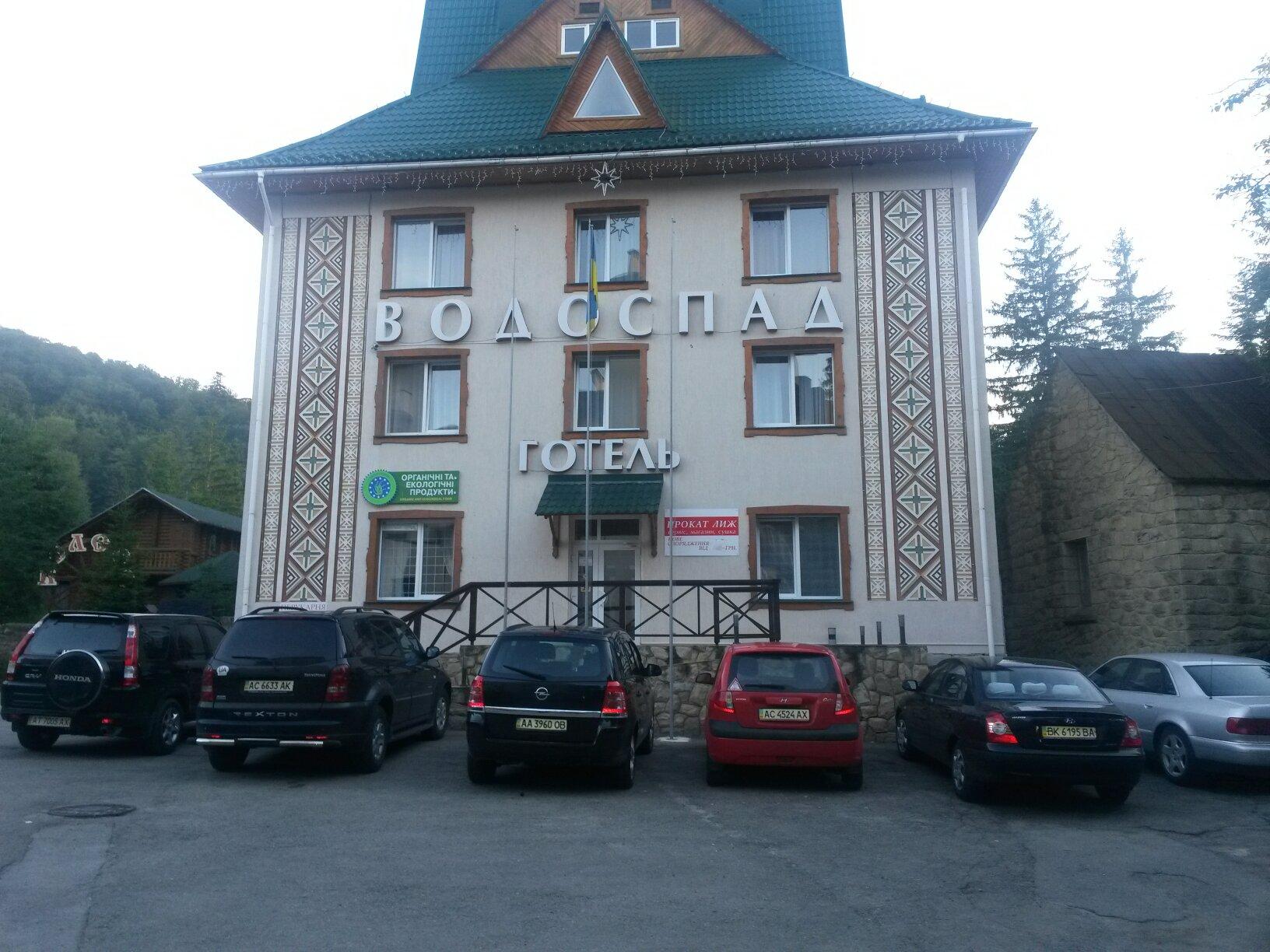 Hotel Vodospad-酒店景观