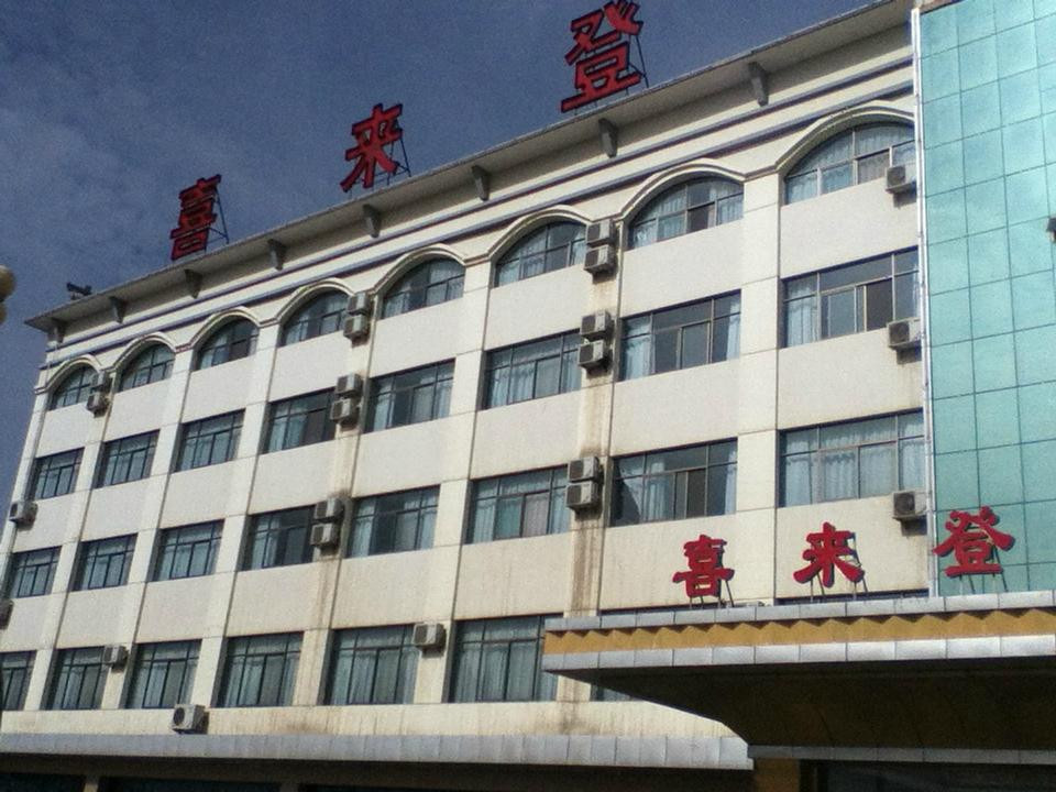 喜来登大酒店