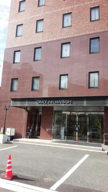Grace Inn Maebashi-官方