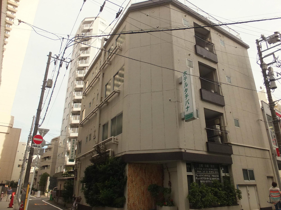 立花酒店