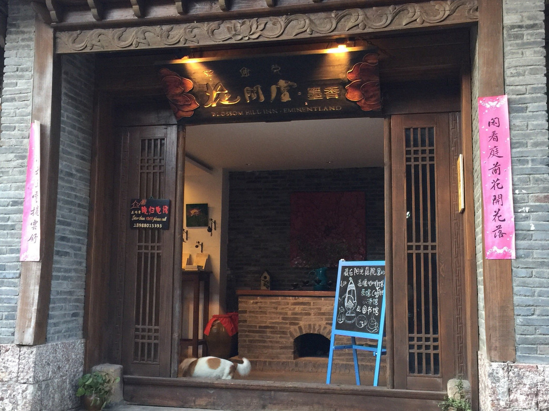 丽江束河花间堂·墨香院主图