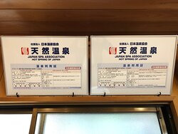 Cure Garden Open-air Bath-下吕市必去景点