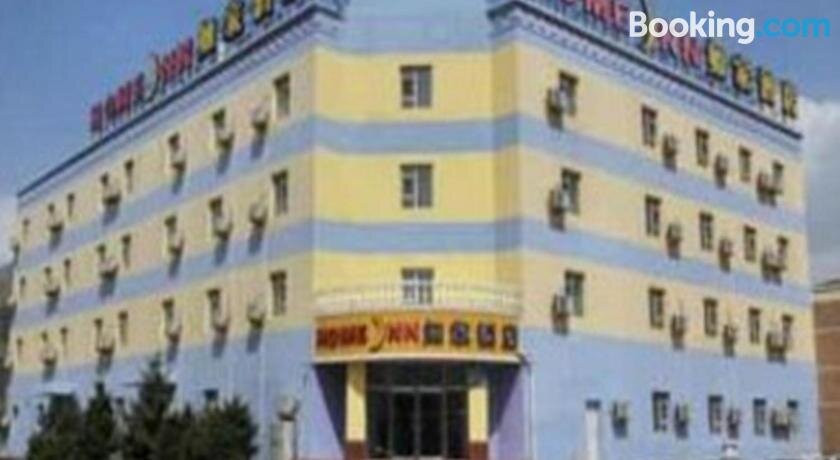 双城市酒店住宿-哈尔滨如家平房新疆大街店