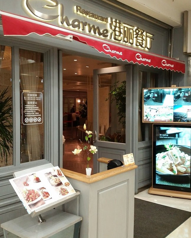 Gang Li Restaurant Bai Lian You YiCheng