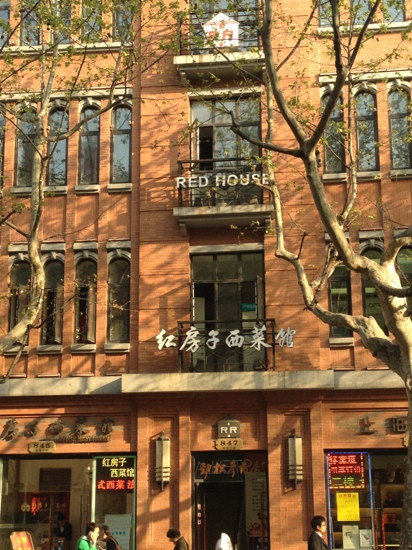 HongFangZi XiCai Guan