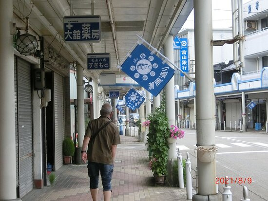 Manga Road景点图片
