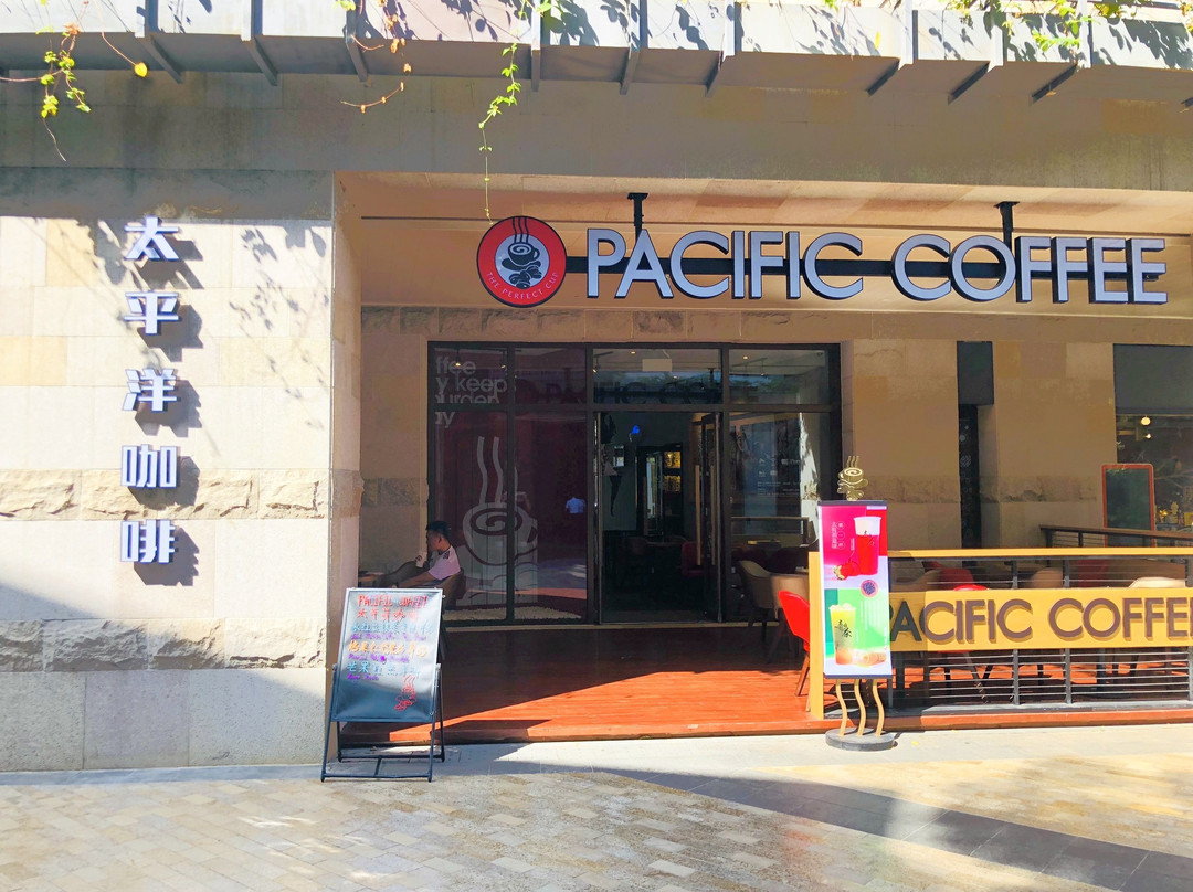 太平洋咖啡(海棠68环球美食店)
