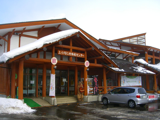 Michi-no-Eki Kamikoani