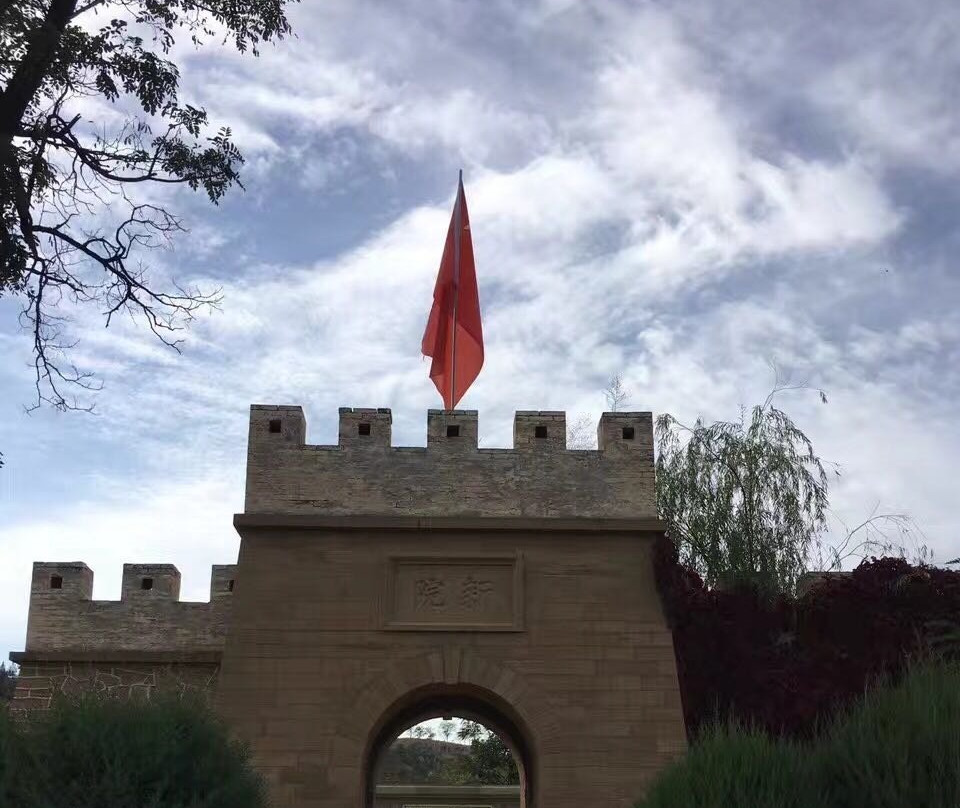 杨家沟革命纪念馆景点图片