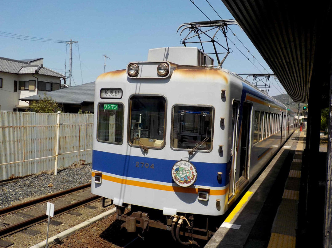 纪之川市旅游景点-Tama Museum Kishi Station