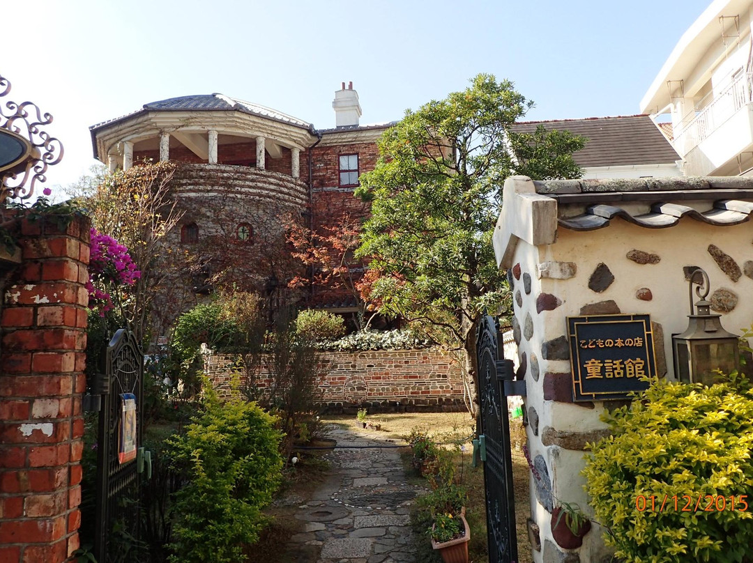 Inorino-oka Picture Book Museum-长崎市必去景点