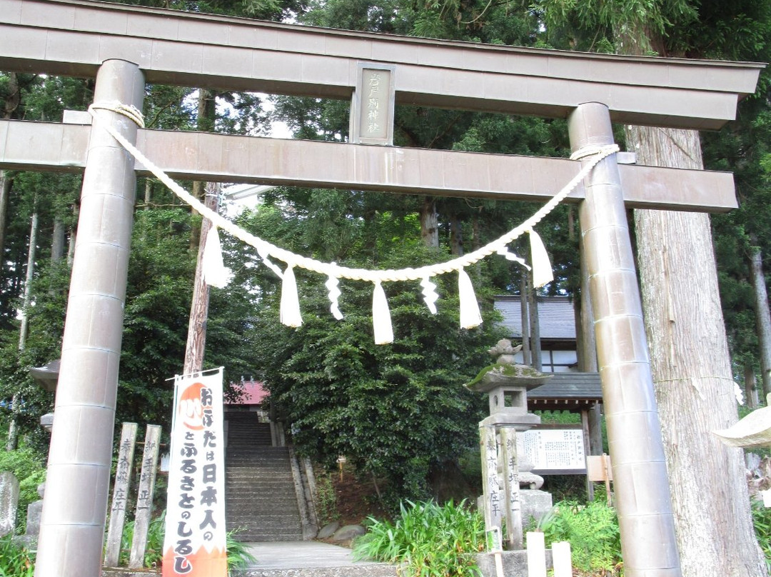 Iwatowake Shrine