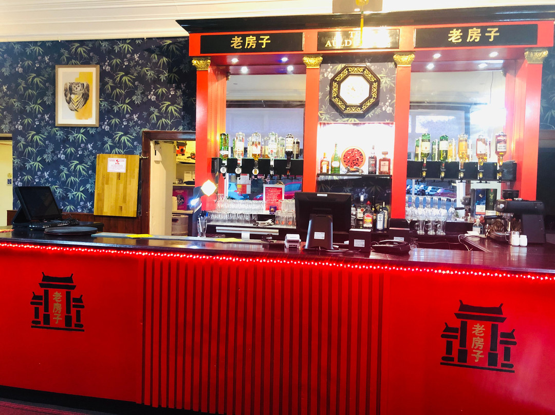 The Auld Hoose Chinese Restaurant