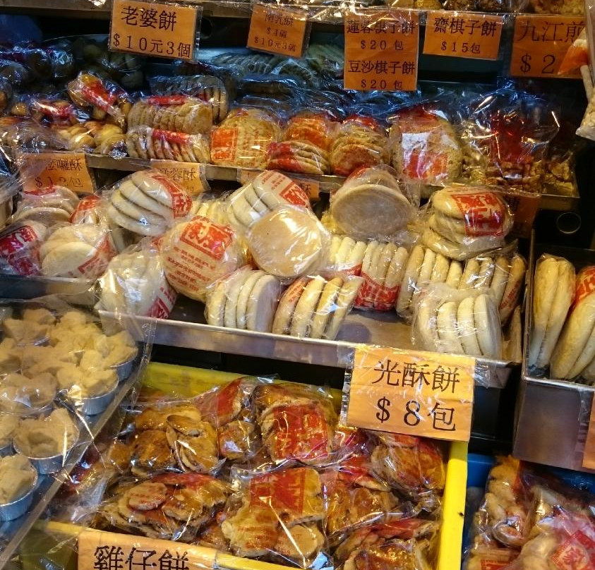 San Lung Bakery
